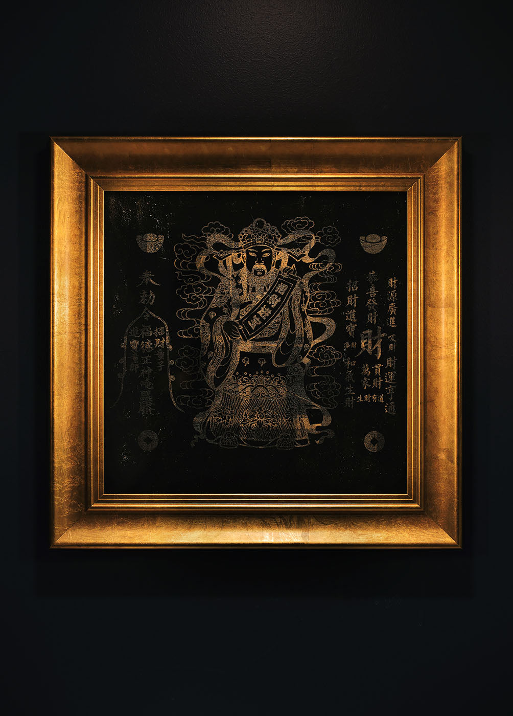 Golden Blessing: Prosperity Guardian Art